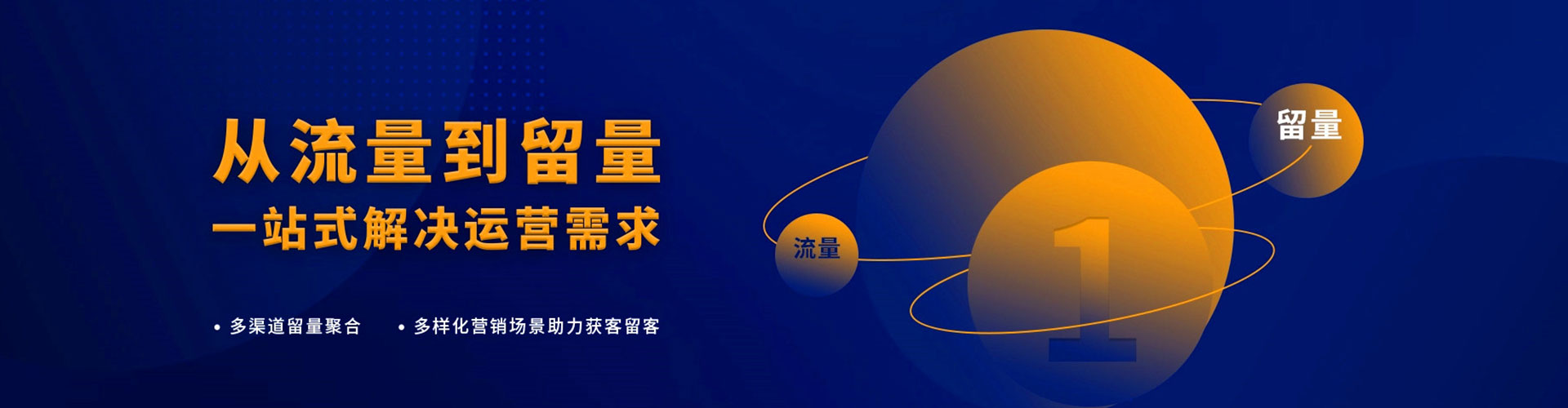 兴平竞价广告