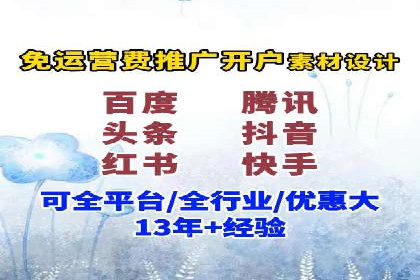 SEM推广案例：助力中小企业突破市场瓶颈