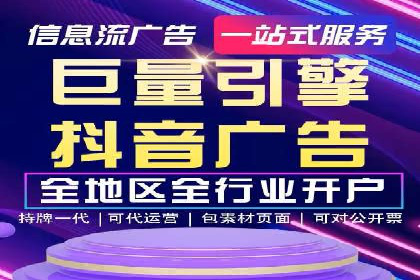 搜索开户返点在行业中的应用案例